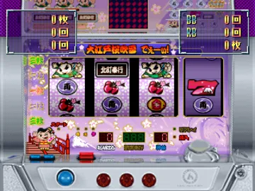 Slot! Pro - Ooedo Sakura Fubuki 2 (JP) screen shot game playing